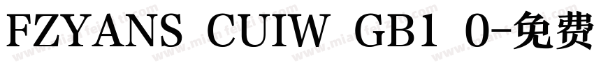 FZYANS CUIW GB1 0字体转换